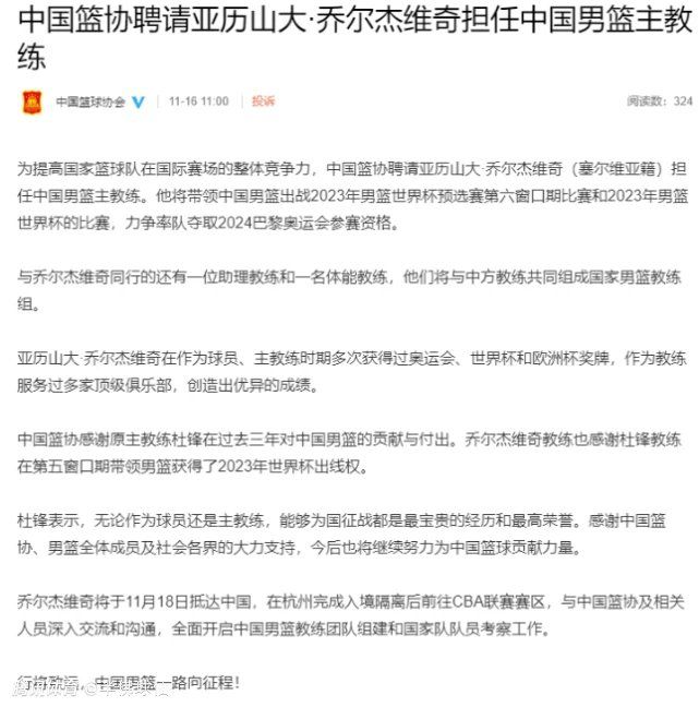 第30分钟，切尔西右路加拉格尔下底横传禁区斯特林点球点附近推射太正被门将扑出。